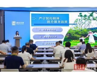 湖北物业行业重磅承诺：小区公共收益全透明，给外卖骑手“开绿灯”