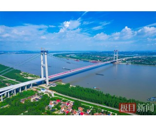 长江上最宽的钢箱梁悬索桥合龙，武汉⇋鄂州只需5分钟！