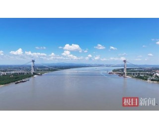 中铁大桥局“机械军团”助力双柳长江大桥钢梁“毫米级”合龙