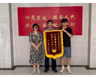 大学生不慎遗失存有重要资料的手机，民警查找5小时找回