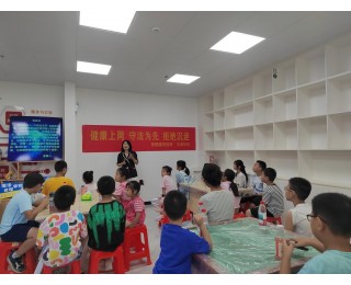 普法宣传活动走进暑期青少年托管班