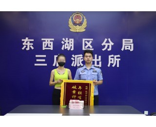 听信“专业财经大神”，女子陷投资返利连环骗局