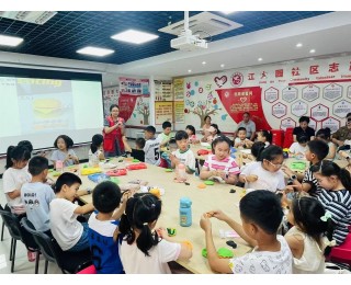 指尖生花、创意绽放，武汉江大园社区黏土手工课欢乐开展