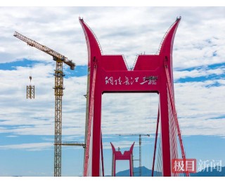 铜陵长江三桥桥名亮相