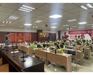 东西湖区走马岭街道垃圾圾分类小课堂，吹来绿色环保新风尚