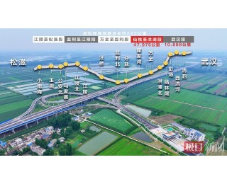 今晚零点，武汉这个收费站车辆“秒过”