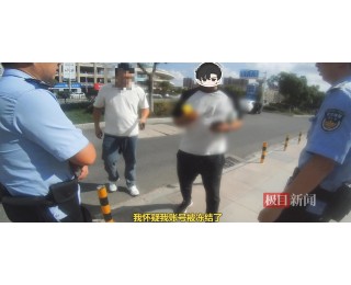 乘客炫耀“致富计划”，网约车司机机智报警！警民合力拦下3万余元被骗款