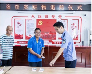 盗窃赃款被挥霍一空，看车谷民警如何继续追赃挽损