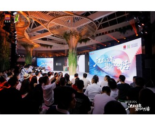 2025汉正街·武汉国际时装周落幕，五大领域见证产业转型丰硕成果