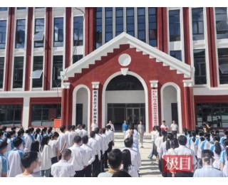 十堰郧西县店子镇中学正式投用，将满足全镇2.3万人口就学需求