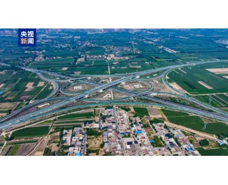 京昆高速合蒲段改扩建工程今日开工