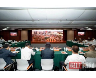 共商 “武汉之根、商业之源” 未来！汉正街新安九如片更新国际评审会收官，多元智慧助力片区蝶变