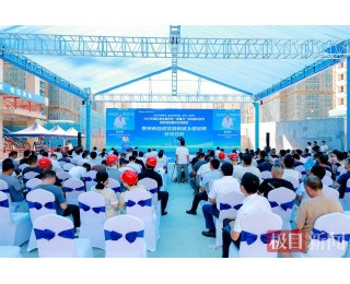 全省住建系统“质量月”观摩会在鄂州举行