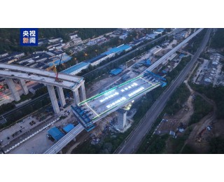 南泥湾机场大桥成功实现毫米级对接