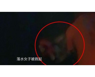 武汉江边，女子不慎落水命悬一线，“钢城义警”联手热心市民上演教科书式营救