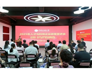 政策红利赋能“硅巷”建设，洪山这场宣讲会全是“干货”