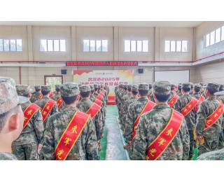 江汉区举行欢送2025年度秋季入伍新战友出征仪式