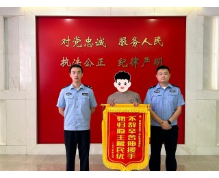 偷车贼落网，民警破案追赃，受害人又喜又“愁”：一下子坐拥两辆电瓶车