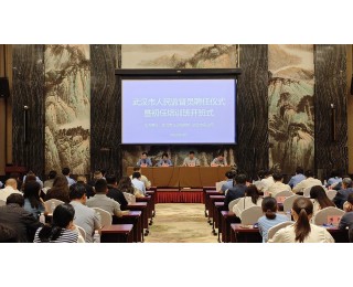 武汉市举办新任人民监督员颁证仪式暨初任培训会