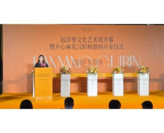 开心麻花，汉阳开演！