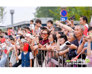 超10万市民欢度国庆，花车巡游燃动江城