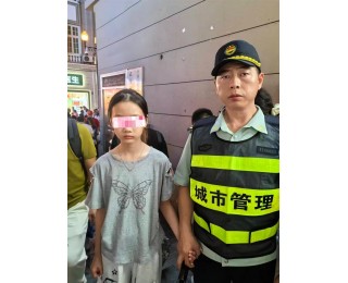 国庆我在岗｜江汉路步行街城管队员帮助走散的女童找家长