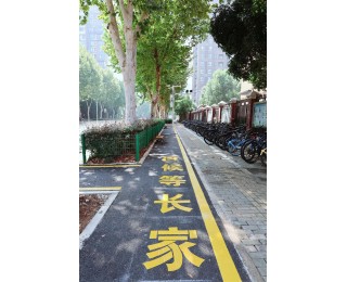 学校门口人行道拓宽了，学生家长舒心了