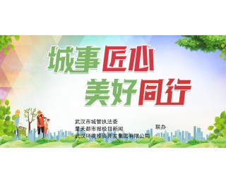 城事匠心 美好同行｜挤爆马路的小摊登堂入室，武汉经开区蔡家市场成居民舒心的集市