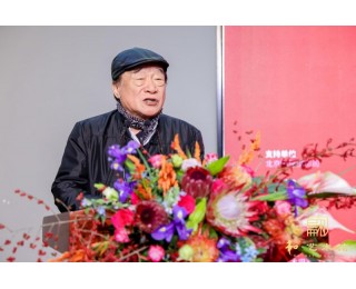 北京国际摄影周2025第二届“和·艺术”影像展开幕