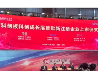 投资两家企业同日上市，武创投、武汉基金迎双喜
