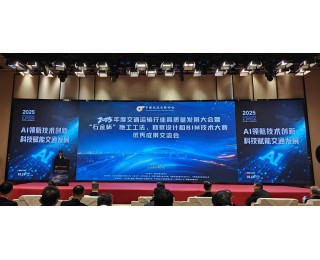 联投湖北路桥在全国施工工法大赛中获多个奖项