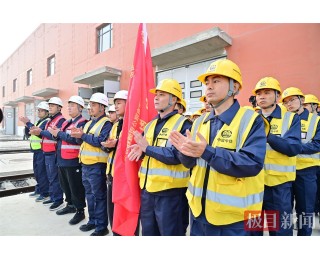 中铁武汉电气化局城铁公司自建型作业队（班组）启动仪式圆满举行