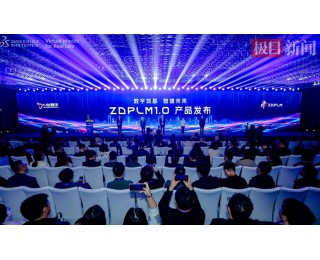 全球首款工程全生命周期管理平台发布，让每栋建筑拥有“数字孪生体”