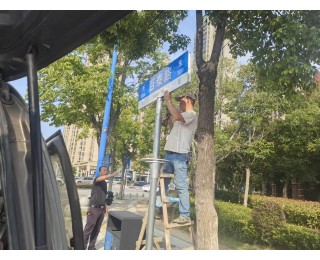 方便市民出行、提升城市颜值，黄陂区街头巷尾1100多块路名牌焕新