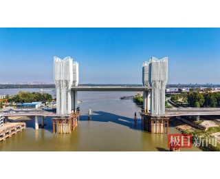 桥面可“坐电梯”般升降，华中首座开启桥通车