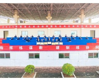 团体第一！武汉消防勇夺全省消防救援队伍岗位练兵比武竞赛桂冠