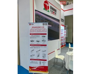 2025国际（武汉）智博会⑦丨给建筑装上“橡胶支座”：抗震利器助力好房子建设