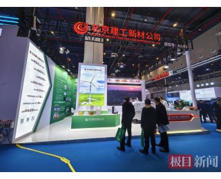 2025国际（武汉）智博会⑤丨南极科考站“同款”节能门窗亮相武汉