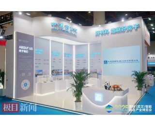 2025国际（武汉）智博会⑫丨这件薄薄的“防晒衣”有点牛：让建筑自发降温且能自我洁净