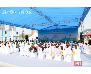 “同心聚力 共护未来”，2025年全国留守儿童关爱活动在中建一局深业翠微谷项目温情启幕