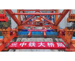 渝万高铁石沱大桥南北岸同步吊装结合梁