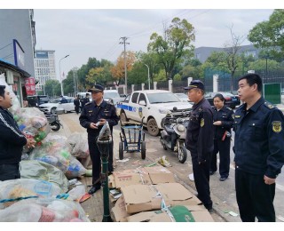 废品回收点占用人行道污染环境 江夏城管联手多部门清理还道于民