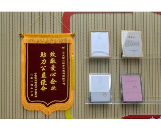 在鄂央企中交二航局收到深圳市福田区社区多封感谢信