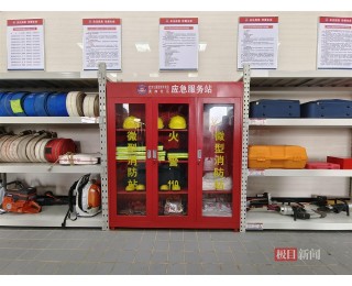 武汉基层应急创新实践①丨“应消一体”建设模式：专业力量深度整合，破解基层应急“能力弱”痛点