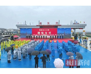 刚柔并济！中铁大桥科学研究院创新技术护航世界首座斜拉-悬索协作大桥通车