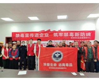 垃圾分拣如何识别涉毒物品？东西湖区这场讲座教环卫工“看、辨、查”