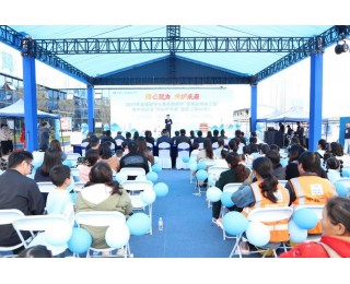 全国留守儿童关爱活动走进中建二局武汉金茂览秀城项目