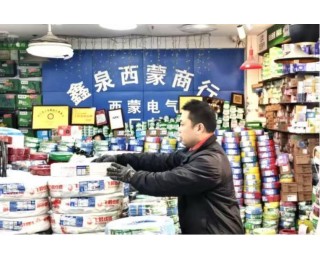 线上+线下！黄陂解锁五金机电全链路采购新模式