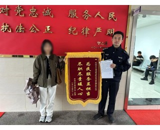 女子匆忙上班忘了锁好自行车，民警当天追回失踪的自行车