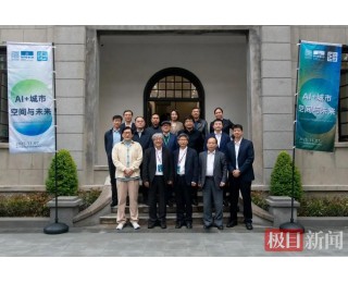 汇聚全球创意智慧，共话设计未来发展——第八届武汉设计双年展多场平行会议圆满举行